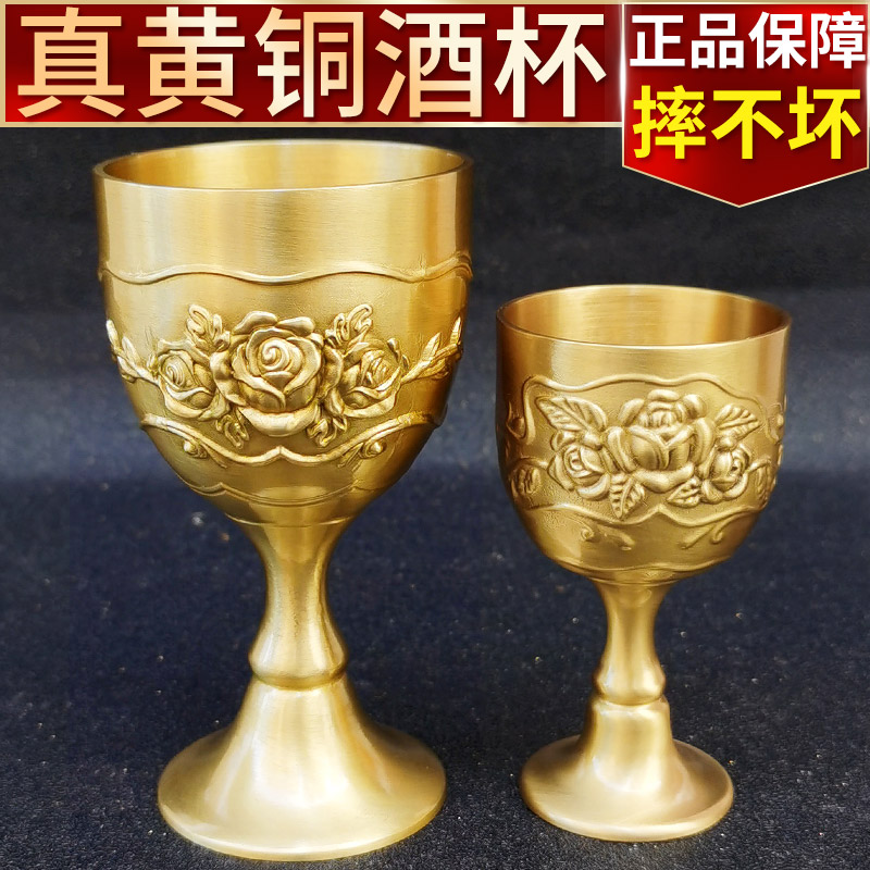 Copper wine cup one or two 100ml household high-footed pure brass tribute worship God Buddha Hall Guan Gong God of Wealth Guanyin worship cup