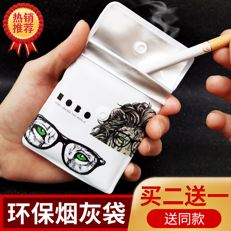 Ash bag Japanese portable cigarette box creative personality carry ash bag sealed leak-proof ash marriage bag