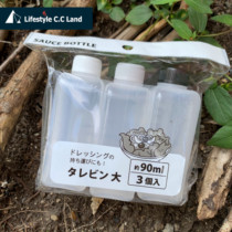 CCLand] Export Day Single Outdoor Seasoning Bottle Wild Cooking Barbecue Camping Cuisine Convenient Carrying Soy Sauce Vinegar Bottle