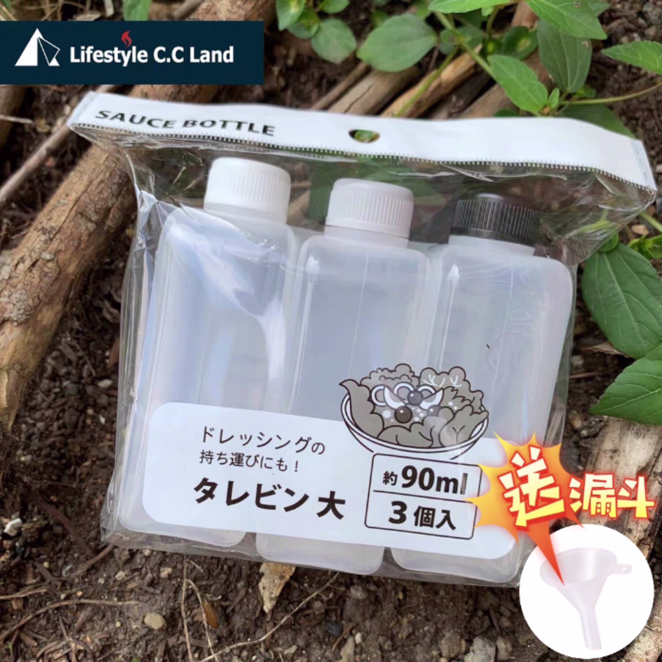 CCLand] export Japanese single outdoor seasoning bottle picnic barbecue camping cooking side portable soy sauce vinegar bottle