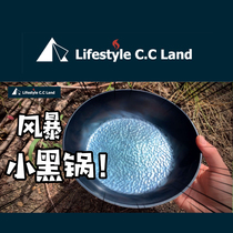 CCLand Storm Small Black Pan Complete With Trangia Storm Furnace Black Leather Cooked Iron Camping Pan Free Pan