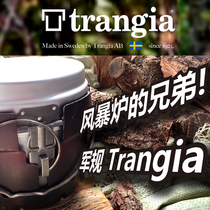 Swedish Military Gauge Trangia Outdoor Lunch Box Alcohol Furnace Jacket Pan Storm Furnace System Single Soldier Camping Portable Suit
