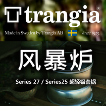 Swedish Original Dress Trangia27 25 Ultralight Aluminum Windproof Alcohol Gas Multipurpose Storm Furnace Jacket Pan