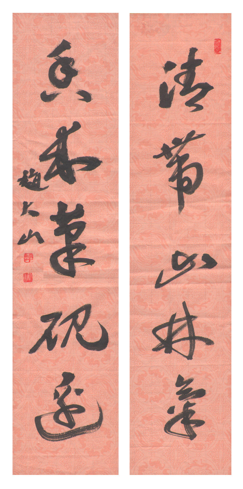 Zhao Daishan's calligraphy works handwriting and real miracles with mountain forest qi and incense to pen and ink stone-Taobao