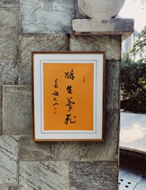 Zhao Dashans calligraphy works authentic handwriting calligraphy and cursive writing