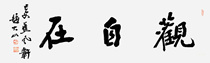 Zhao Dashans calligraphy works are really handwritten.