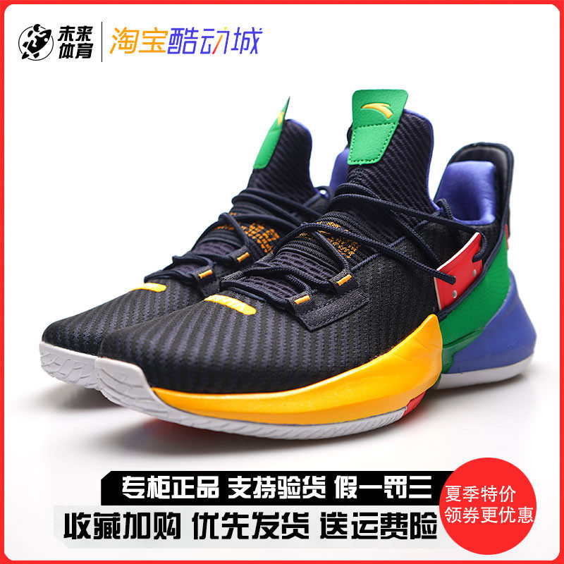 Anta basketball shoe celestial body 2 generation series summer breathable Thompson Kt5 high cylinder shoe interception clearance