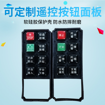 Factory customized electric hoist crane remote control panel special industrial wireless remote control key rubber