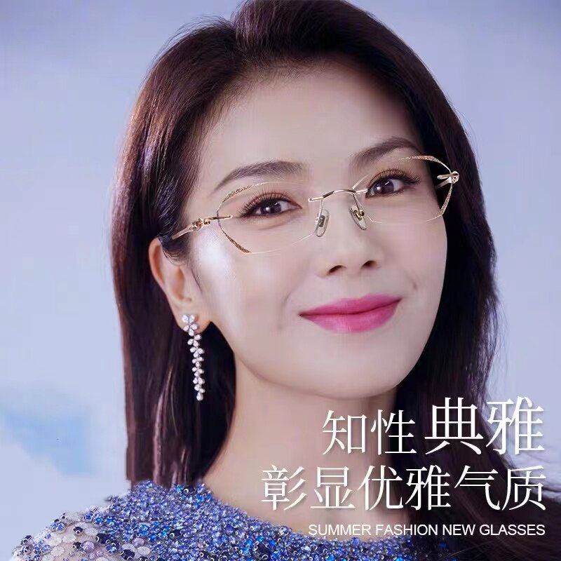 Old flower glasses without frame gold powder flashover fashion high-definition blue light upscale brand old man old light show young 