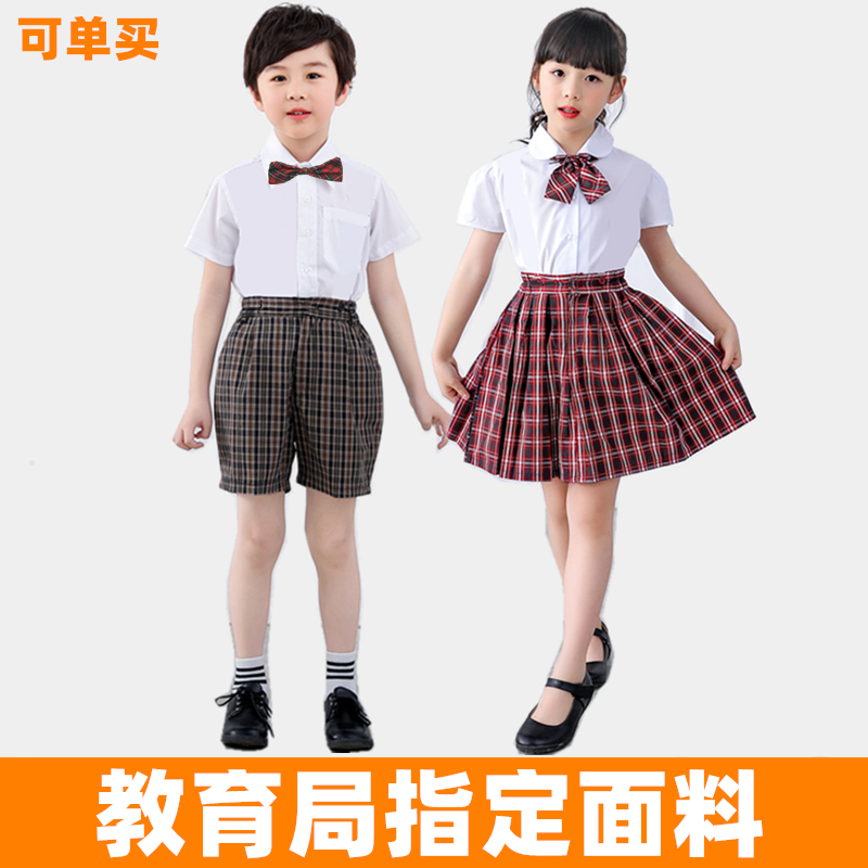 Shenzhen primary school uniform dress men's and women's short sleeve shirt spring summer plaid short skirt set shirt uniform