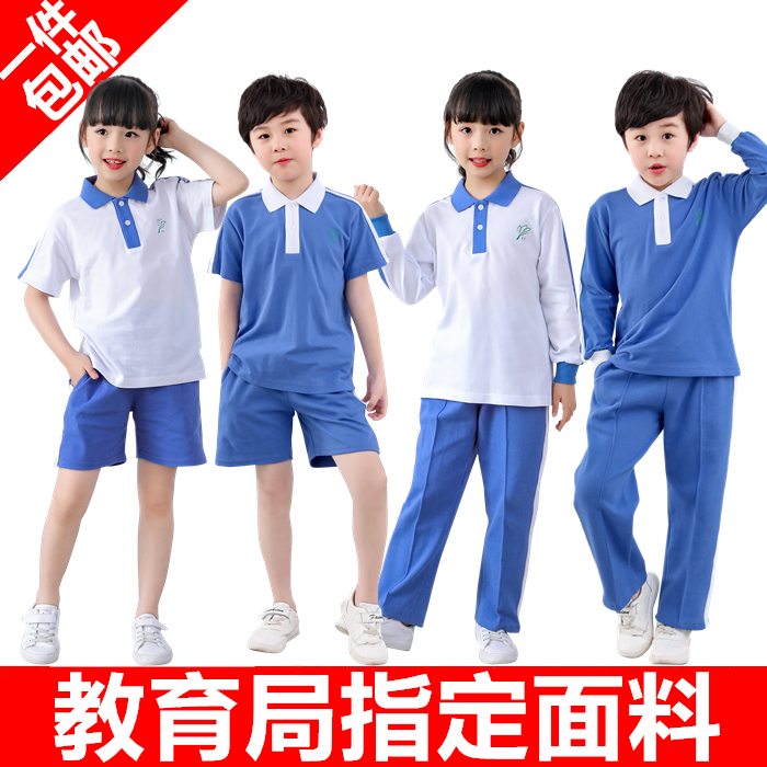 Shenzhen school uniform unified primary school students quick-drying summer dress sports men's and women's suits short-sleeved tops short, long and thin pants