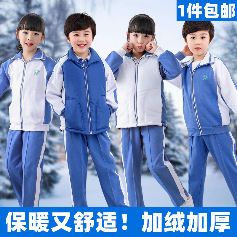 Shenzhen School Uniform Elementary School Students Winter Shake Grain Suede Cotton Clothes Cotton Pants Suit Jacket Jacket Winter Pants Thickened Garnter Cotton Machia