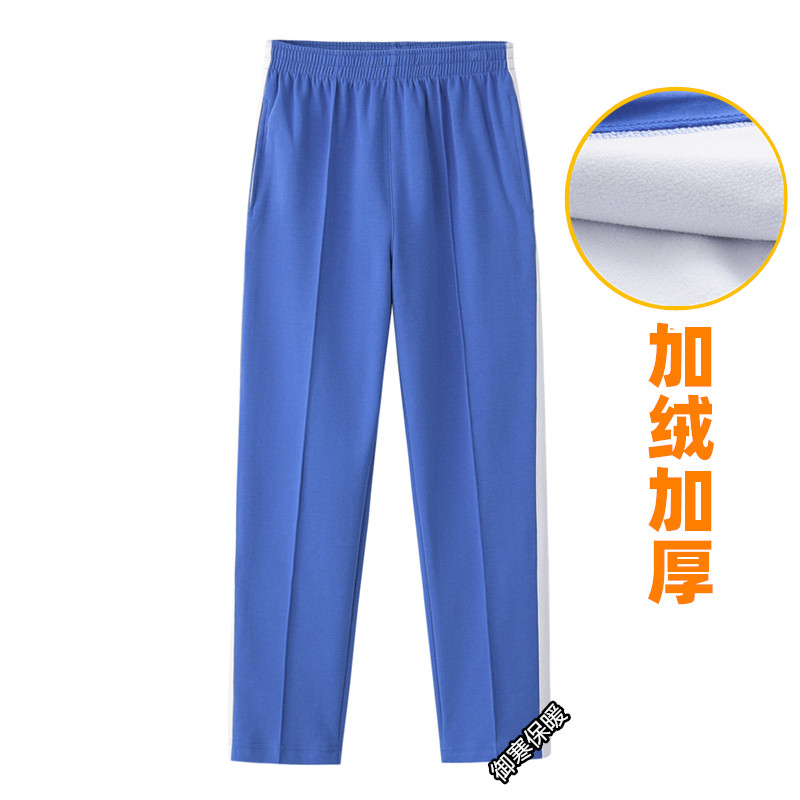 Shenzhen Elementary School School Uniforms Plus Velvet Thickened Winter Clothing School Uniform Pants Long Pants Men And Women Winter Rocking Grain Suede Warm Pants
