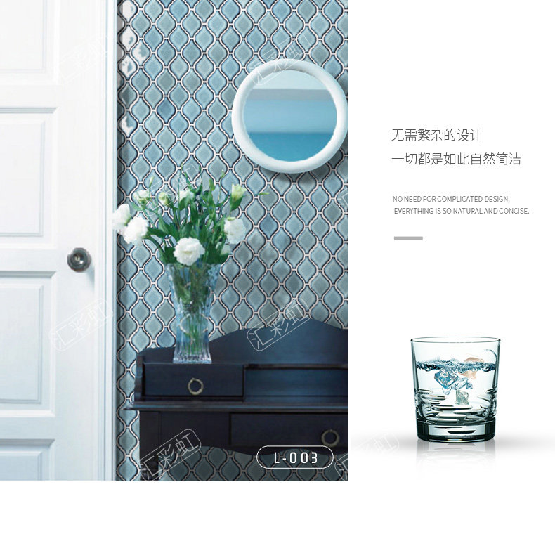 Средние детали