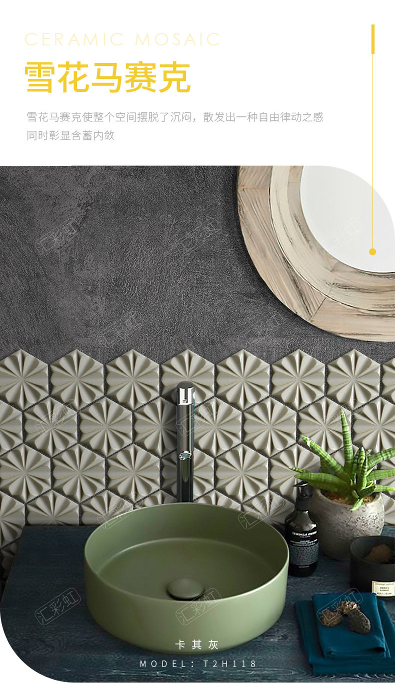 Diamond Snowflake_01.jpg