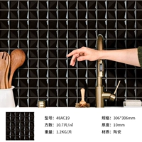 Классический черный 48AC19