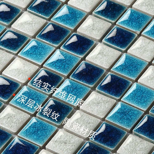 25 выпуклый ледяной трещины керамическая мозаичная плитка плитка плитка внутренняя и внешняя стена фоновая стена