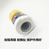 Прямые продажи и бумажная защитная пленка Diatom Mud Car Paint Spray и крышка пленки мебель защита от пыли защита от пыли