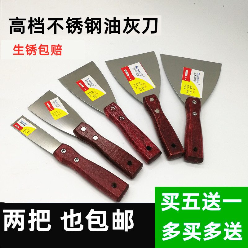 High quality stainless steel putty knife cleaning knife Batch soil batch scraping tool trowel ash knife thickened spatula batch knife