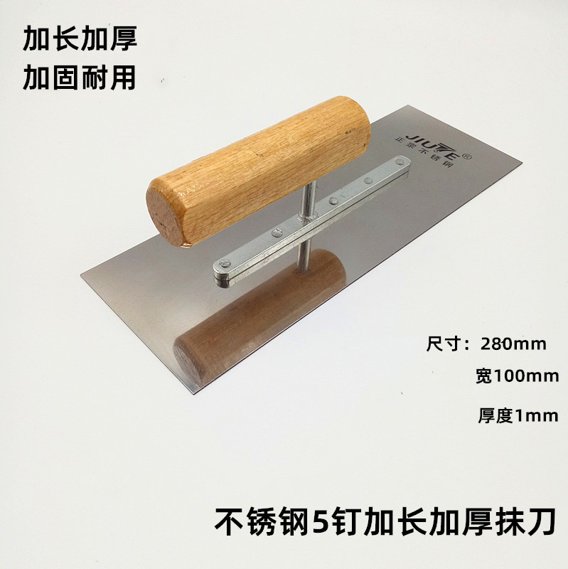 Direct stainless steel trowel iron plate trowel batch wall shovel thickened putty knife Batch soil tools