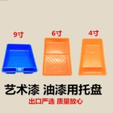 4 -INCH, 6 -INCH 9 -INCH DAM -краска для краски для краски для краски коробка для краски латексная краска покрытие покрытие.