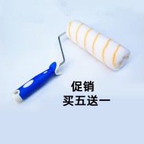 High-quality 9-inch no dead angle roller brush paint latex paint roller paint wall brush tool Printing roller brush bag