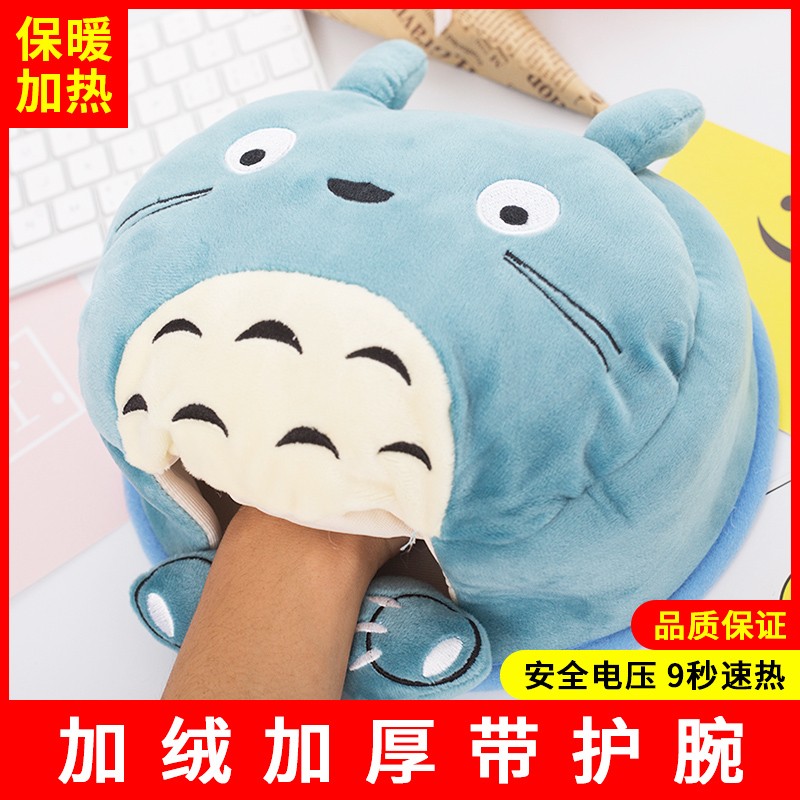 Winter heating usb warm hand mouse pad with wrist guard plus suede thickened cartoon tiger warm winter computer fever heating cover Anti-freeze cute male and female wrist electric hot table cushion warm hand Bao-Taobao