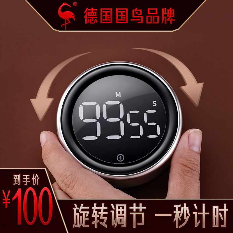 German SSGP Kitchen Timer Countdown Reminder Children Learn Dedicated Time Management Alarm Clock Timer