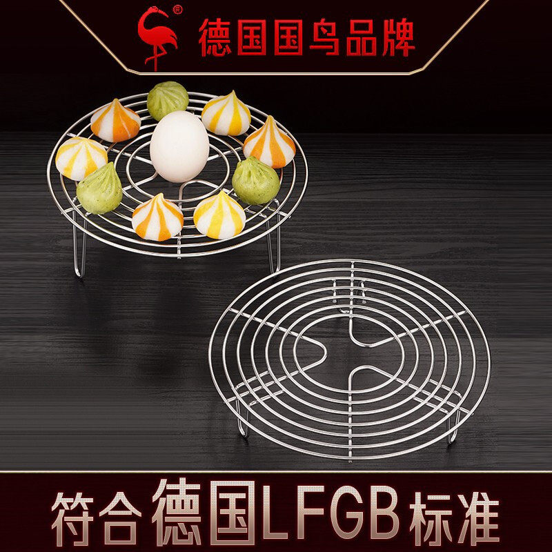 German Trifour Steel Steam Rack 304 Stainless Steel Home Steam Dish Rack High Pressure Pan Electric Cooker High Foot Steam Cage Frame Hot Dish