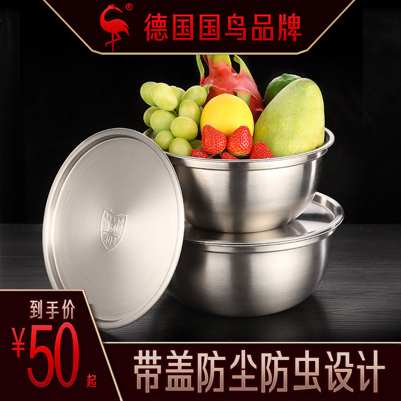 German SSGP with lid stainless steel basin 304 Home thickened hair-face and egg-pelvis deepening round oil basin