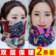 [Толстые модели] Scarf Love Red+красочные буквы