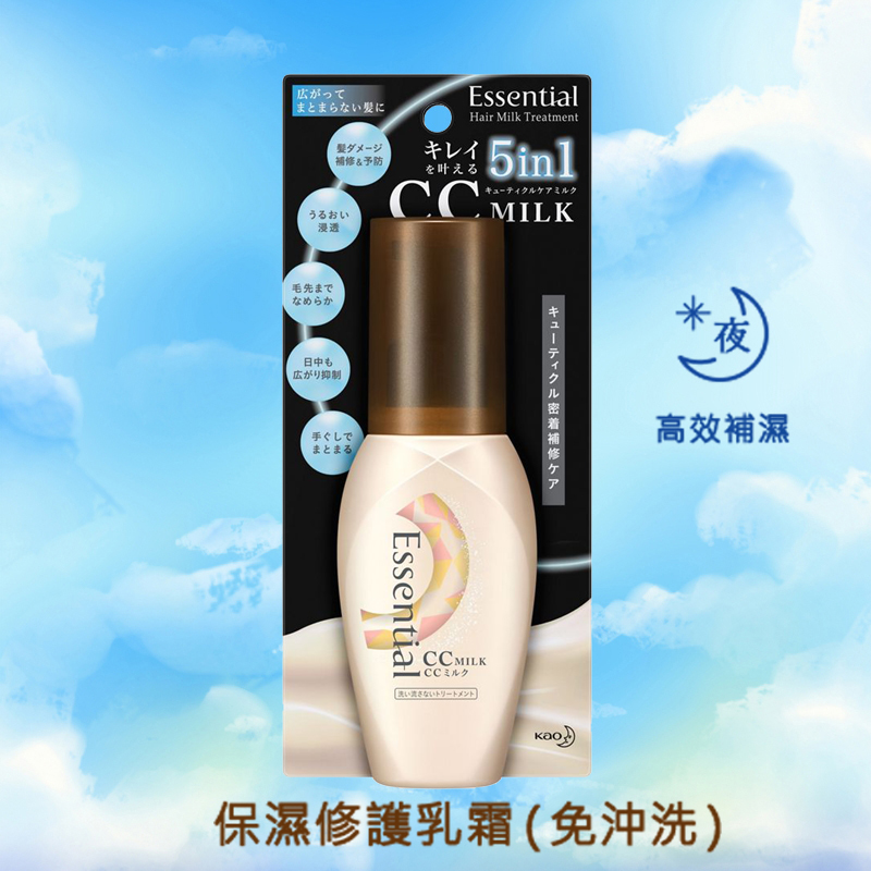 Hong Kong Japanese Flower King Essentia Night Moisturizing Repair Cream free of flushing 100ml hair care