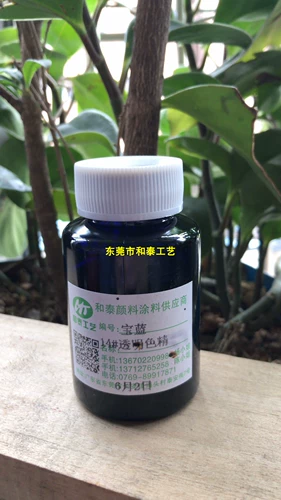 Экологически чистый прозрачный цвет точность высокой концентрации металлическая хромированная пигментная печать распылитель