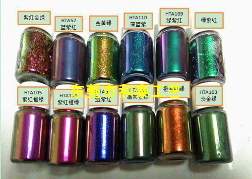 Доверенный пигмент HTA112 Оранжевое золото и зеленый