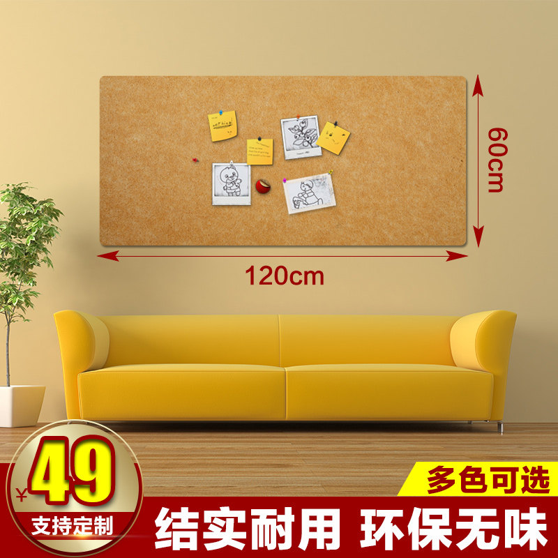 Custom creative photo wall Photo background wall Company bulletin board Corporate culture wall Kindergarten wall sticker display board