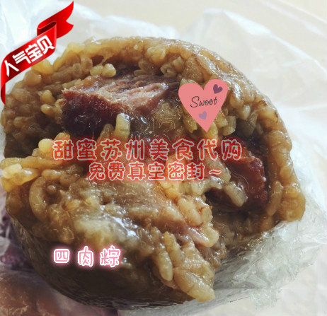 Suzhou specialty food cuisine terminal long - jian sign hand four meat and four meat bulls 3 packed daily fresh