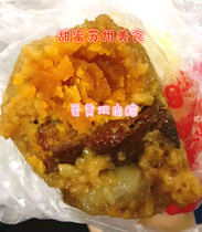 Suzhou specialty food cuisine terminal long jade - beard sign hand - made egg yellow double - meat slug 3 packs fresh daily