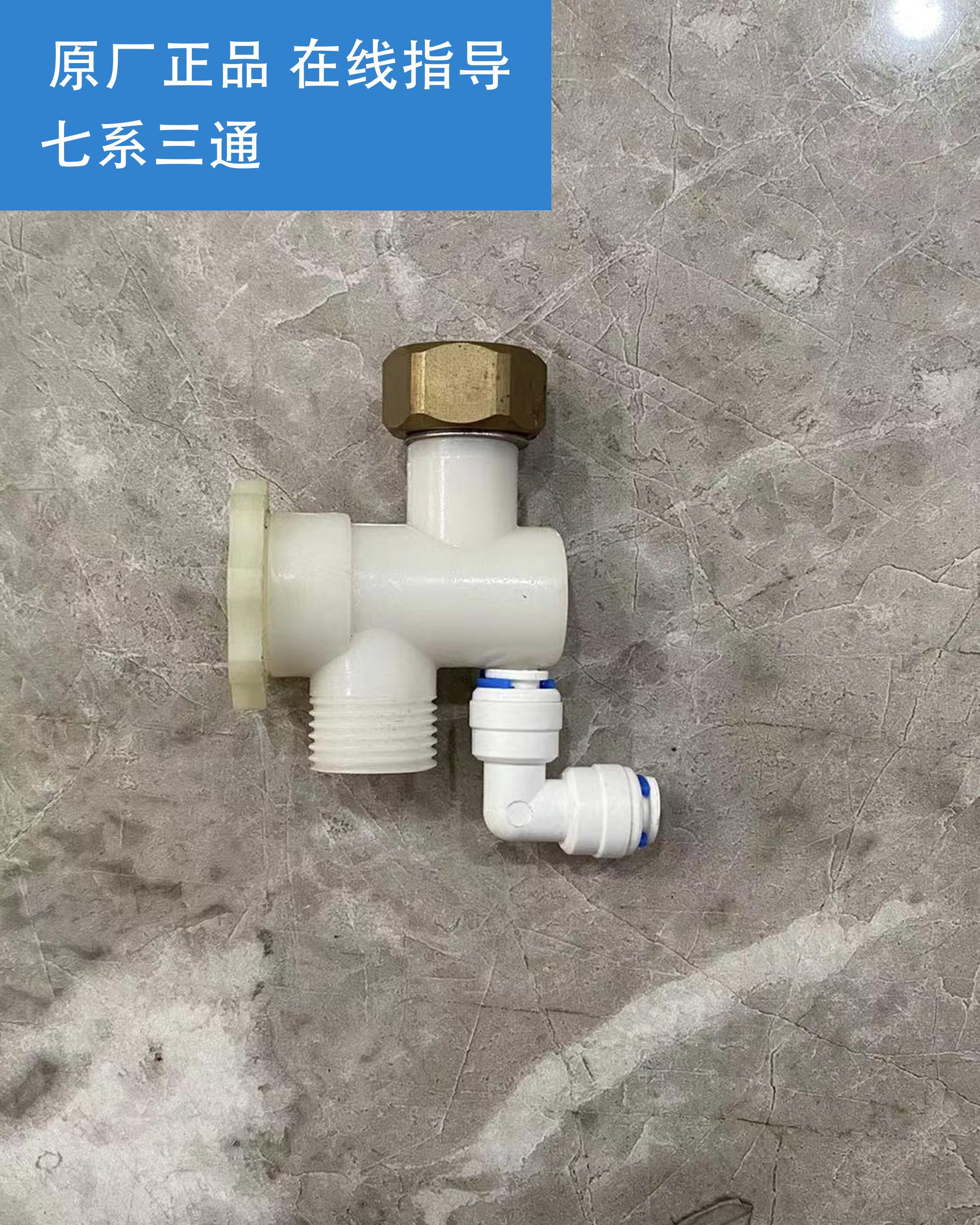 Weiwei smart toilet original brand new new seven series tee accessories