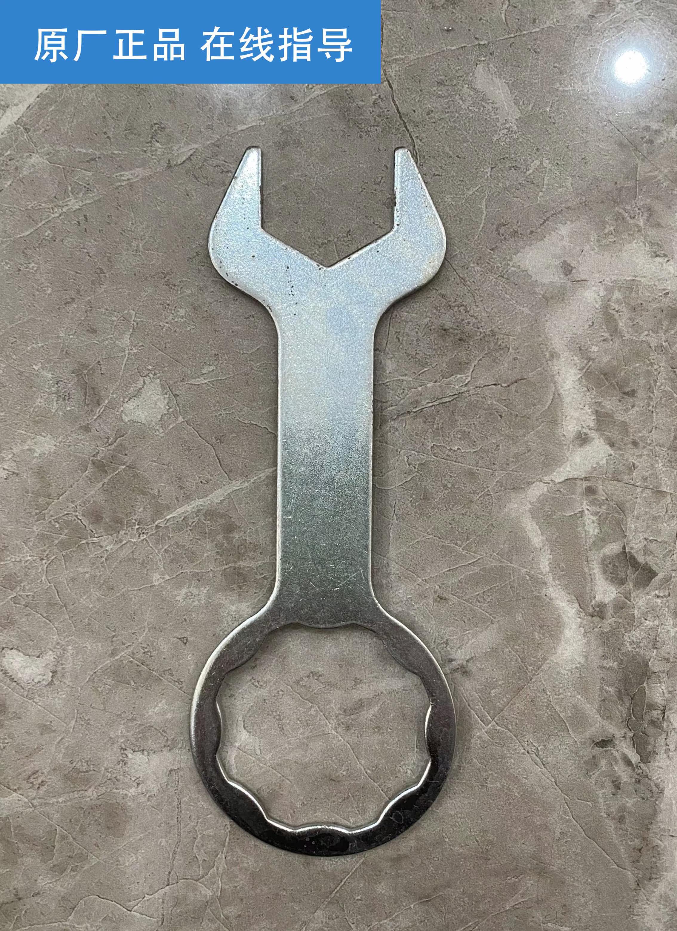 Weiwei smart toilet original brand new 6-point wrench accessories (single shot does not send)