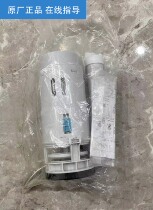 Intelligent one-piece toilet bowl smart toilet drain valve VIVI Viwei full series drain valve