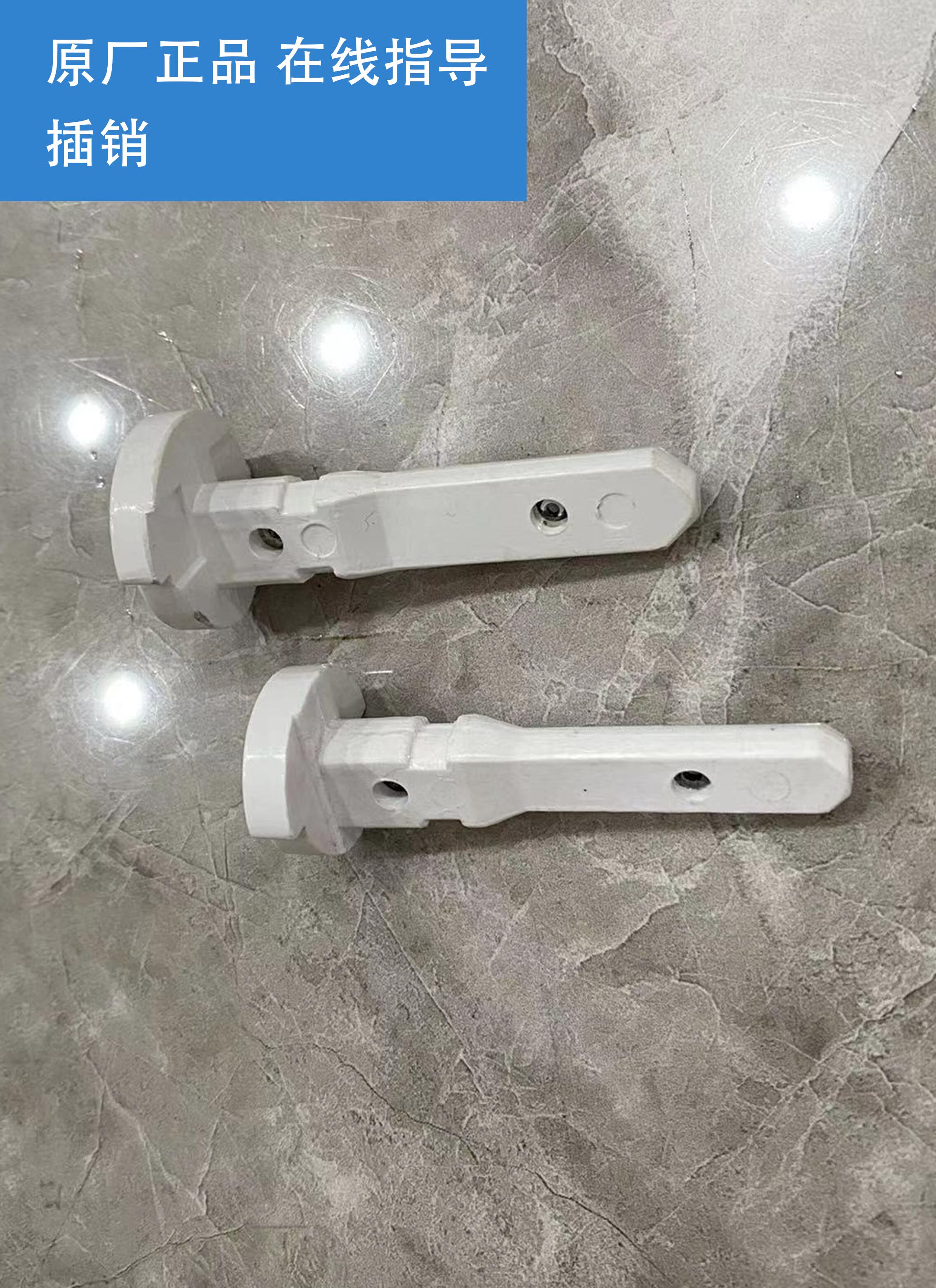 Weiwei smart toilet original brand new seat cover pin (single price, two starting bids)