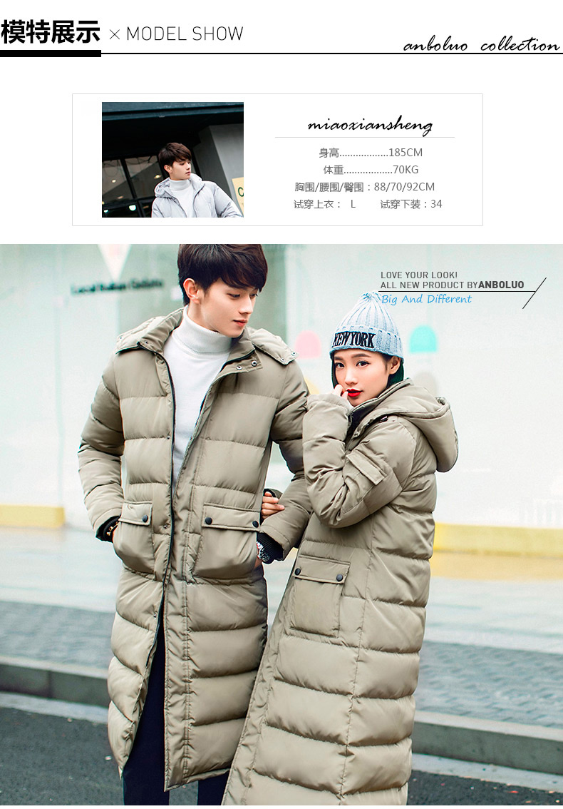 Anbo Luo Chao chất béo lớn kích thước của nam giới ấm coat couple phần dài trên đầu gối coat dài dày mùa đông bông quần áo