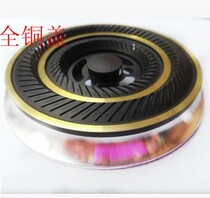 Embedded gas cooker accessories All-copper sub-fire equipment gas stove fire cover stove head fire core 100 furnace end universal