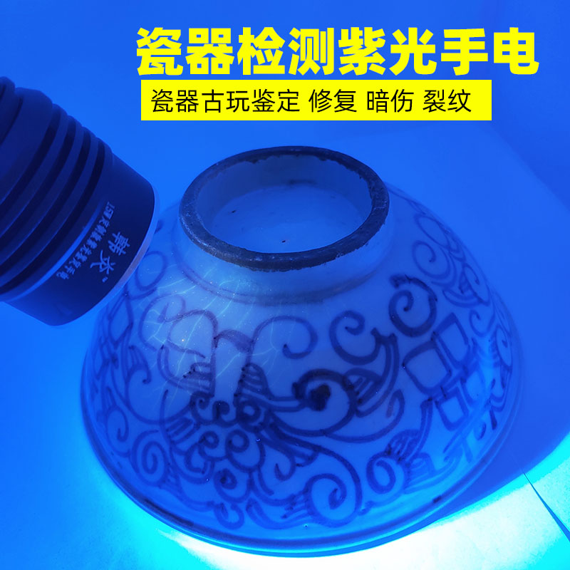 súng hơi bắn đinh UV đen gương xu 15W điện rượu 365NM sứ xác định bởi huỳnh quang màu đen tím ánh sáng tiền ánh sáng soi đèn pin kềm bấm cáp mạng