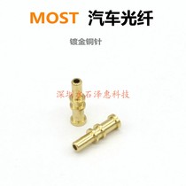 MOST Car Sound Fiber Optic Line Short Joint Connector Power Amplifier Audio Loop Ring Interpolated Core Copper Head Contact Pin