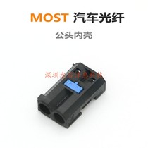 MOST Automotive Sound Fiber Line 1355531 Newsletter Connector Short Joint Power Amplifier Loop Ring Insert Core Inner Shell