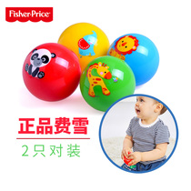 Baby Touching Fisher Cognitive Ball Baby Touch Training Ball Infant Ringing Ball Childrens Toy Racket Batter Ball