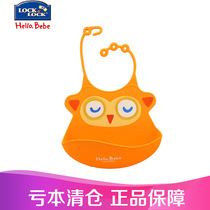 Losing clearance-music buckle cute cartoon silicone waterproof leak-proof bib bib bib food pocket HBB541