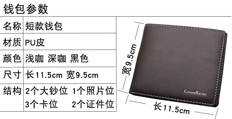 Ví chữ nam ngắn cặp đôi DIY tùy chỉnh phiên bản tiếng Hàn của sinh viên clip kiếm tiền sinh nhật quà tặng sinh nhật sáng tạo - Ví tiền ví