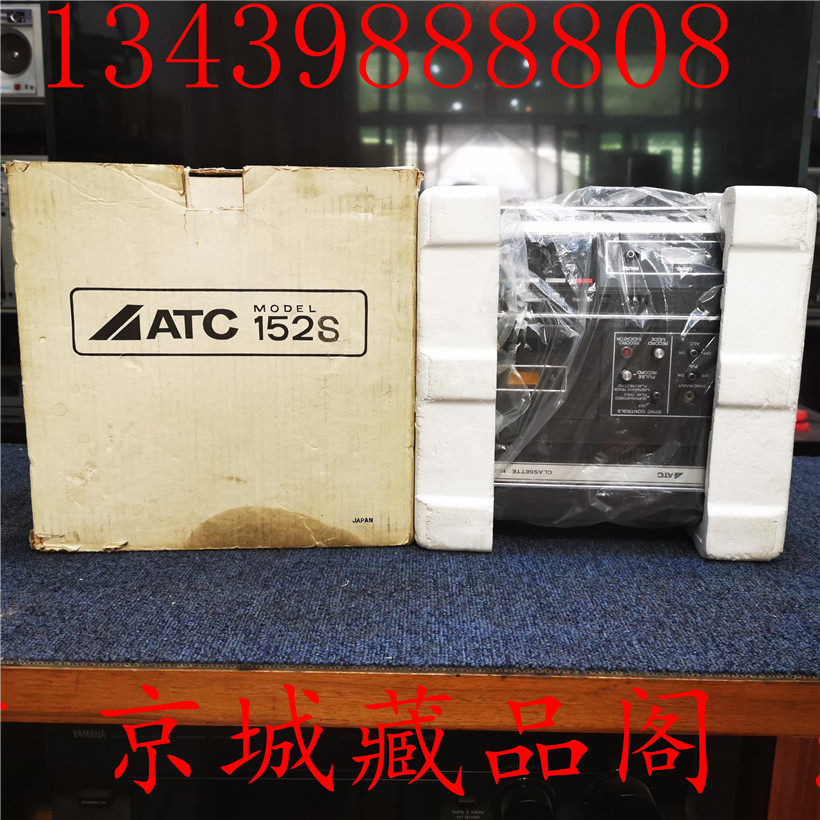 Japan's original imported ATC 152S recorders tape machine effect is very rare